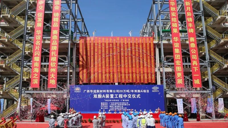 助剂行业：进口与国产采购的差异化考量
