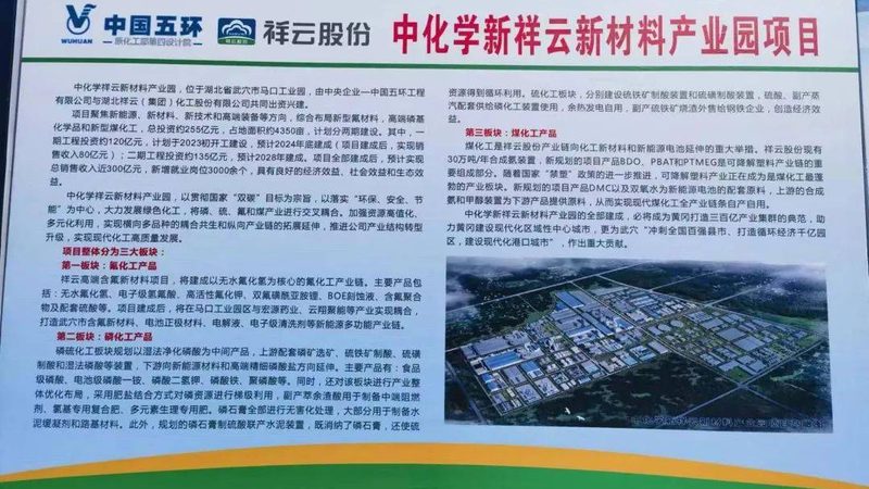 高分子材料代理加盟：新手入局，需谨慎考量**