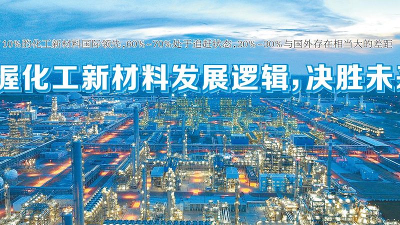 制药用高纯度有机化工原料：品质与合规的双重保障**