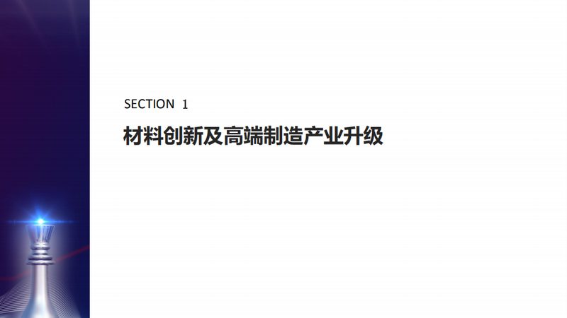 高分子材料管材定制加工：如何选择合适的解决方案**