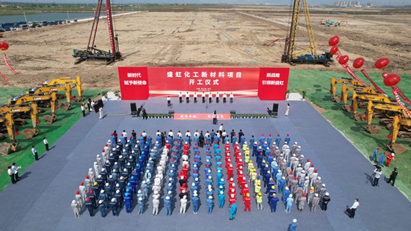 化工产品代理：如何规避风险，确保合规