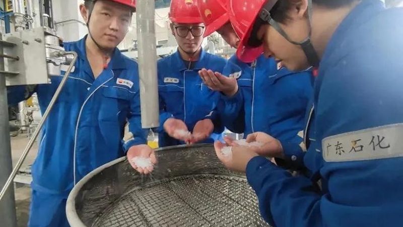 上海有机化工原料质量检测公司