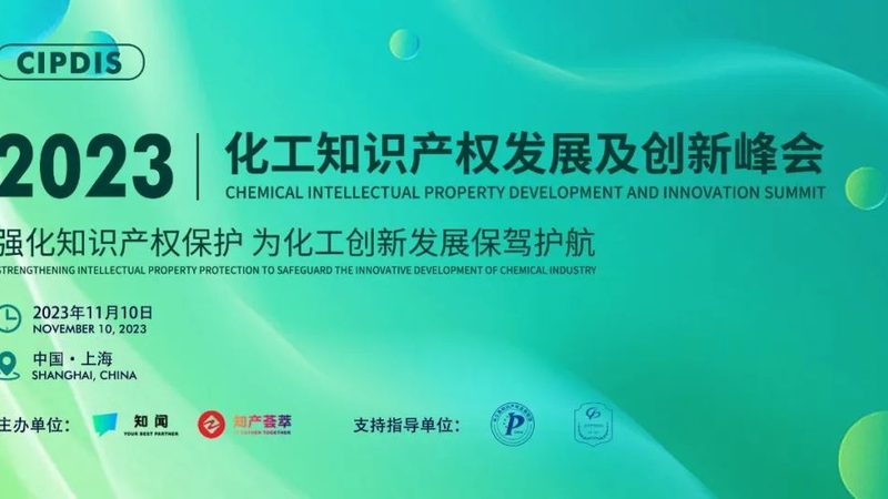 工业添加剂配方寻找攻略：从需求出发，精准定位