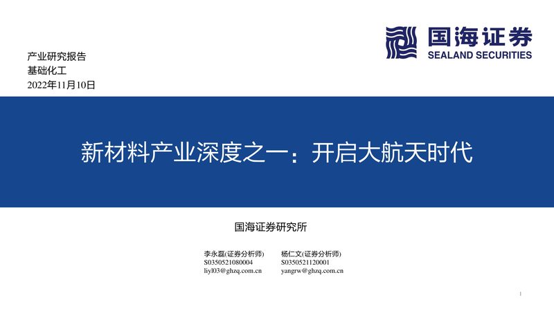 化工产品代理利润分析：如何精准把握市场脉搏