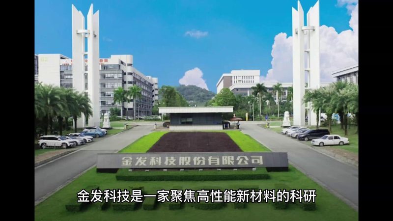 工业清洗表面活性剂选型，别只看牌子看结构